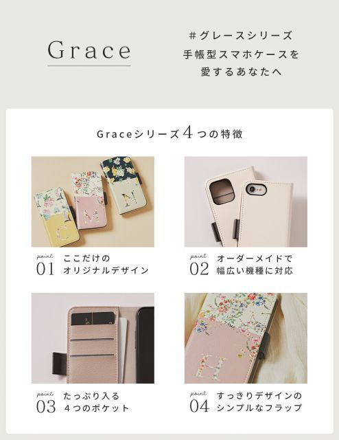 種類3：iPhonese3/se2/8/7/ネイビー iPhone 13 ケース 手帳型 花柄