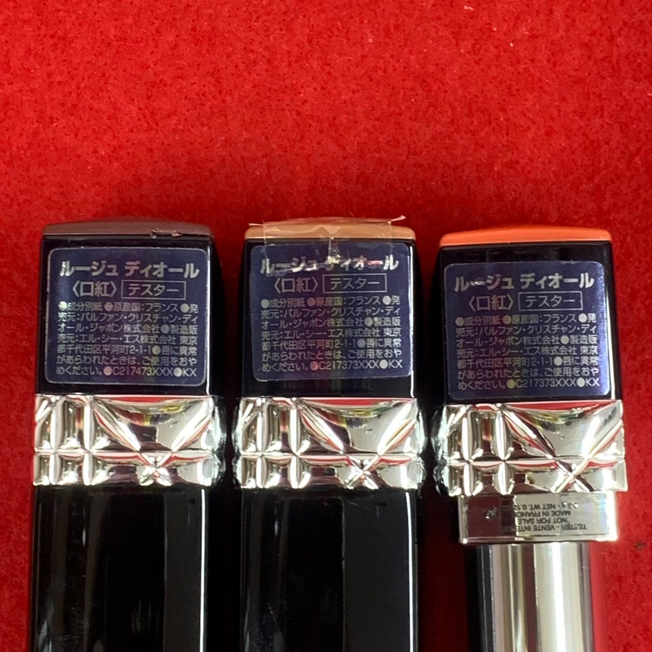 Dior ROUGE DIOR TRIO 口紅 3本セット - メルカリ
