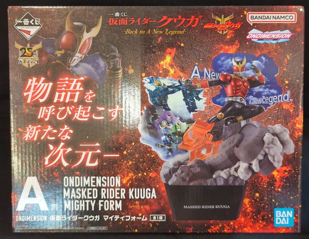 一番くじ 仮面ライダークウガ A賞ONDIMENSIONクウガ マイティフォーム 一番くじ 仮面ライダークウガ -Back to A New Legend-｜一番くじ