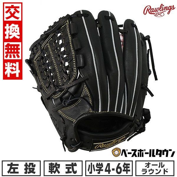 ミツワタイガー(MITSUWA TIGER) 野球 一般軟式グローブ オールラウンド