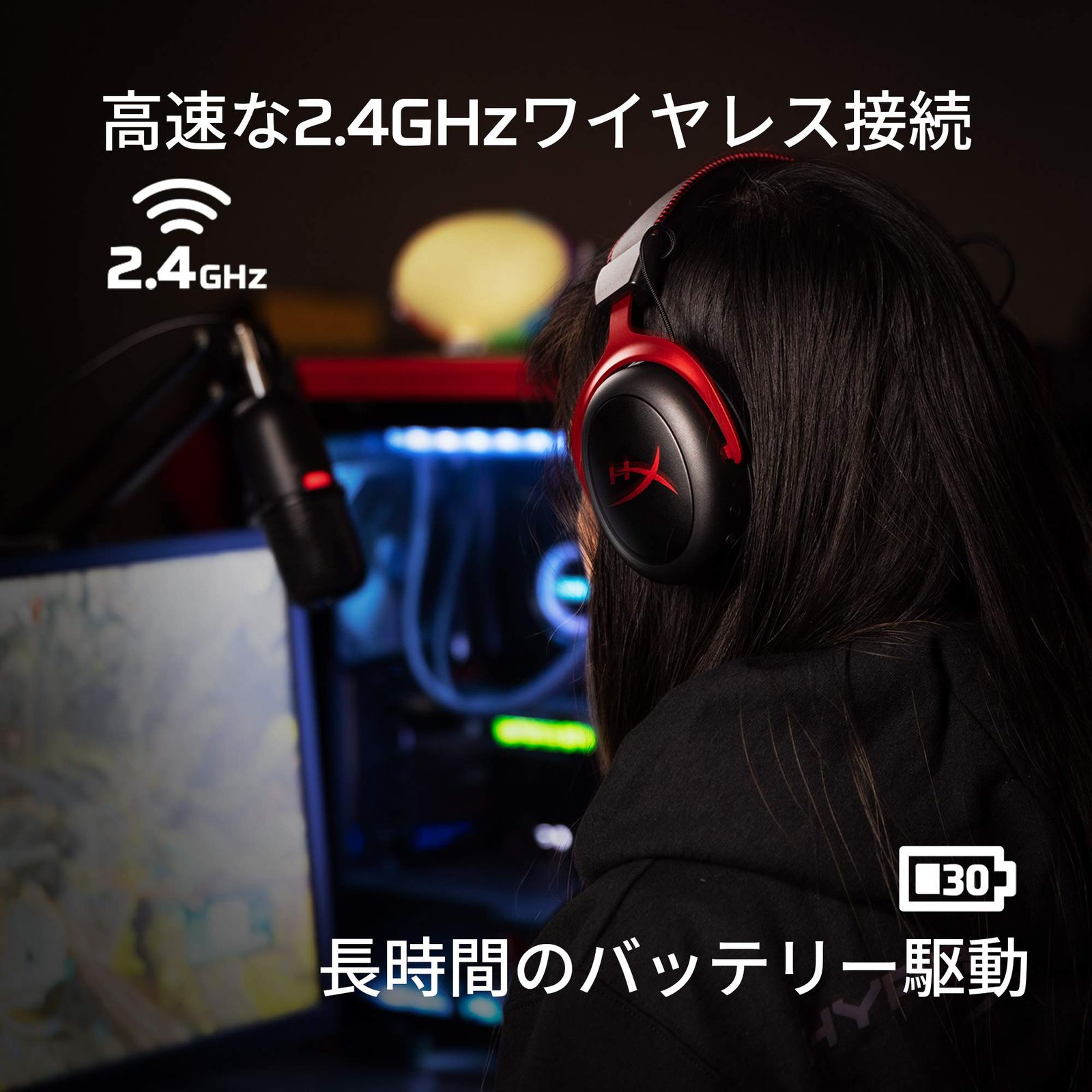 HyperX Cloud II ワイヤレスゲーミングヘッドセット 7.1バーチャルサラウンドサウンド対応 30時間長持ちバッテリー レッド  PS4/PS5/PC/Switch 2年保証 HHSC2X-BA-RD/G ( [レッド] [E.無線 CloudII] - メルカリ