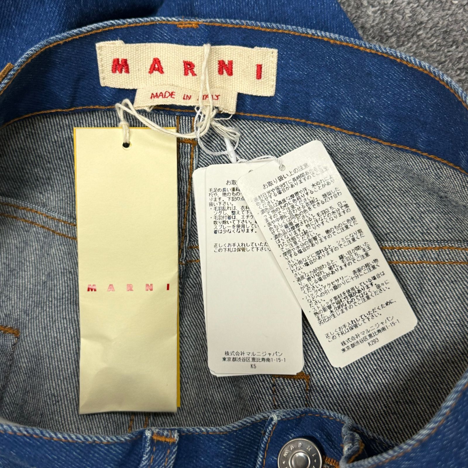 国内正規 定価145200円 MARNI BLUE COATED DENIM JEANS WITH