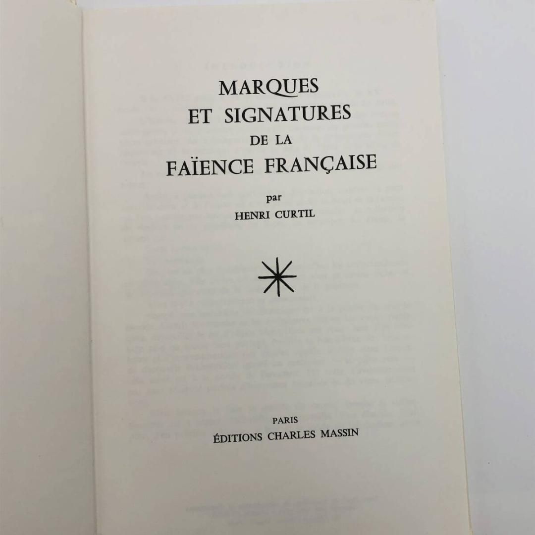 フランス アンティーク 食器 専門書（バックスタンプ・刻印説明） 陶器 アンティーク ヴィンテージ コレクション /ビンテージ フランス語  (POPK1496) @A - メルカリ