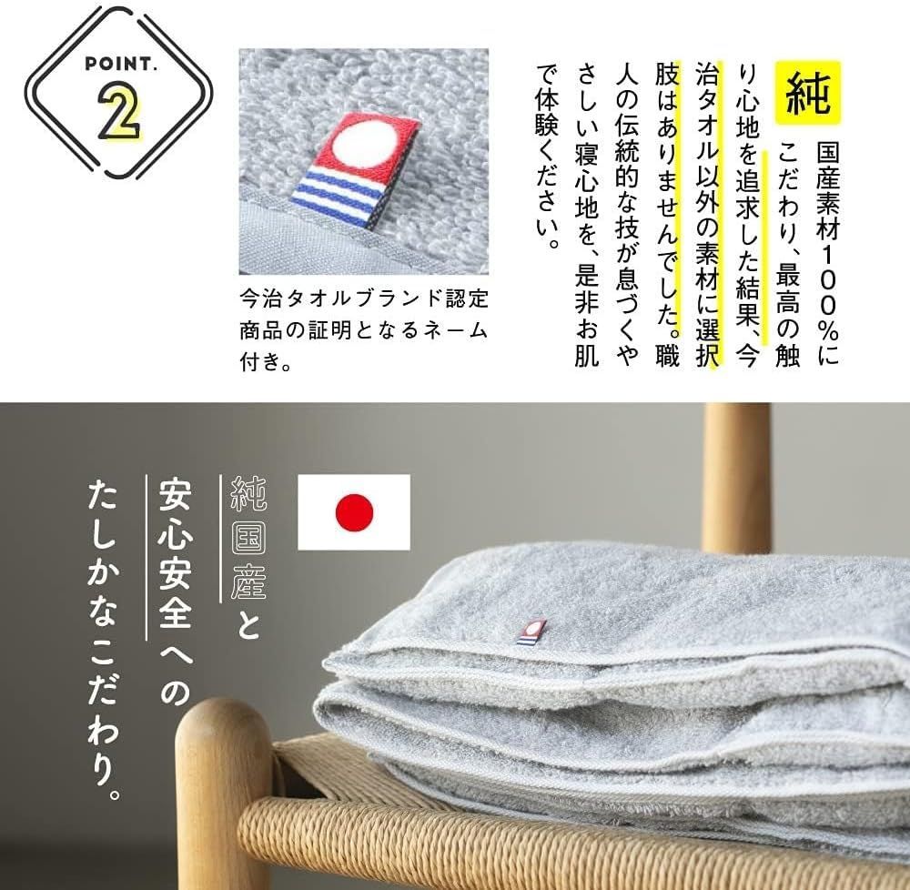 SU-ZI スージー 今治睡眠用タオル2 ネルチャー 今治タオル 枕 タオル枕 1 コバルトブルー MARWIL-DEMENAGEMENTS_CH