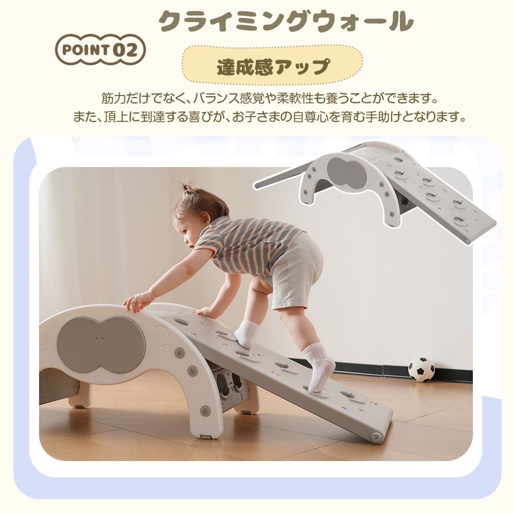 多機能ジャングルジム｜すべり台付き｜屋内