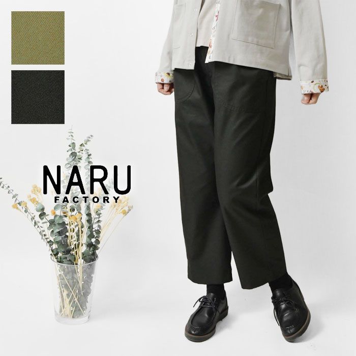 マンサニージャ フラメンコ ファルダ 黒×白 マンサニージャ フラメンコ