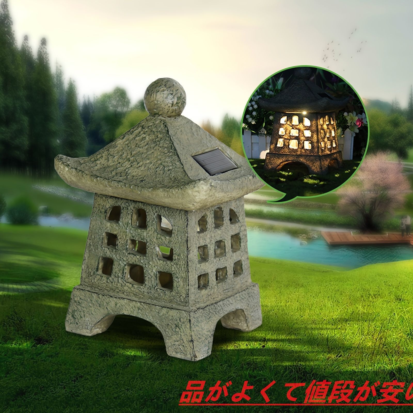 和風 石灯篭 オブジェ