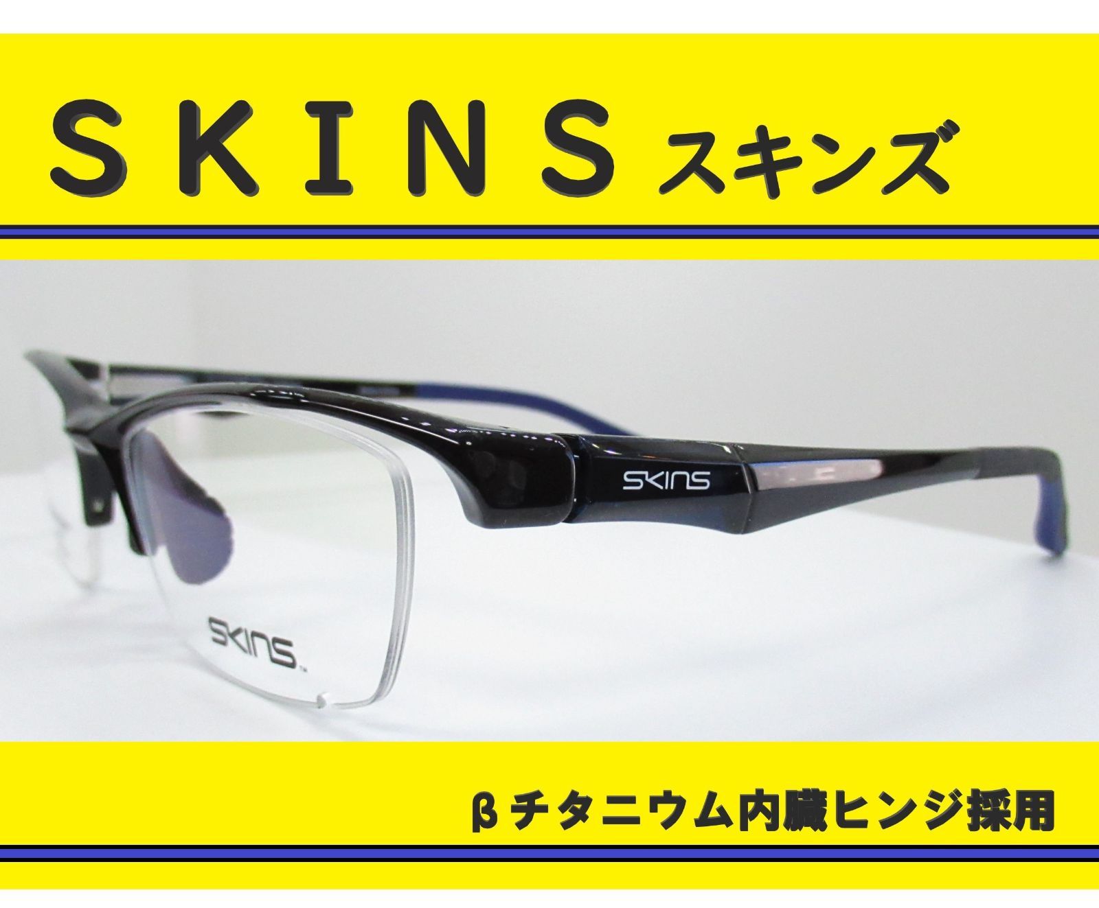 SKINS スキンズ◇メガネフレーム SK-305-2 (ブラック/NAVY) - メルカリ