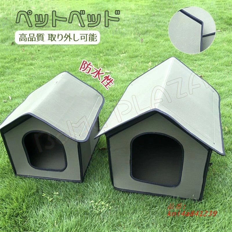 犬小屋 室内 屋外用 ペットゲージ 犬用 室内犬 組立簡単 換気