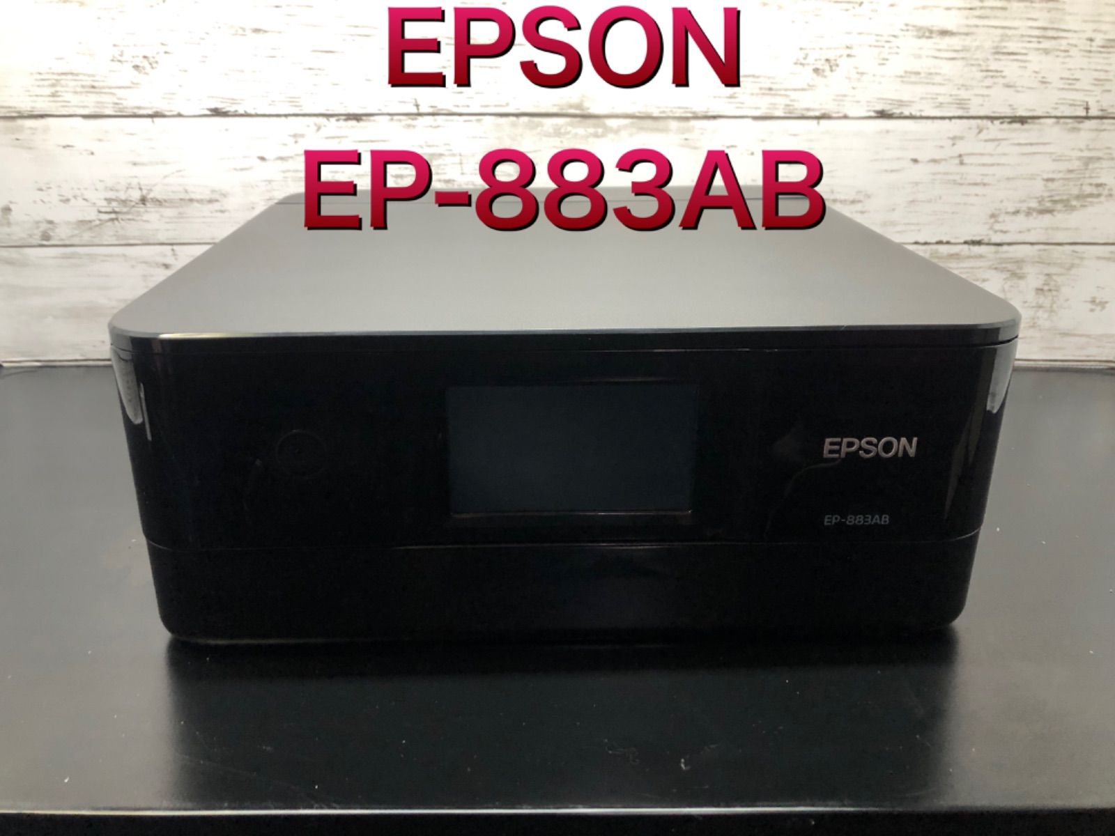 【ジャンク品】EPSON EP-883AB インクジェットプリンター 本体 Amazon.co.jp: エプソン プリンター インクジェット複合機