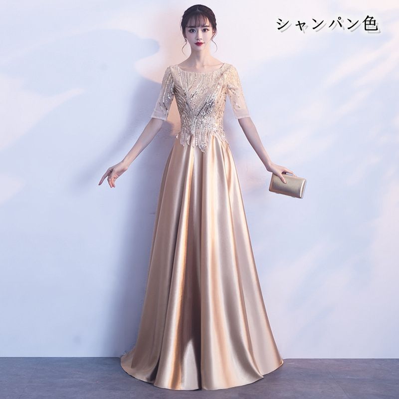 袖付き ロング