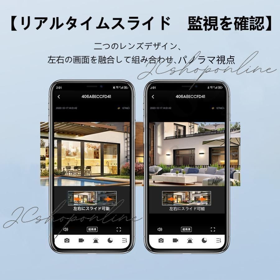 WIFI 防水