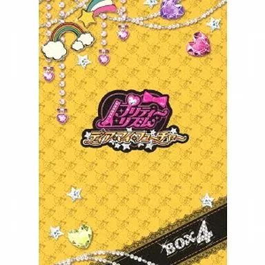 プリティーリズム・ディアマイフューチャー DVD BOX-4 プリティーリズム ディアマイフューチャー｜DISCOGRAPHY