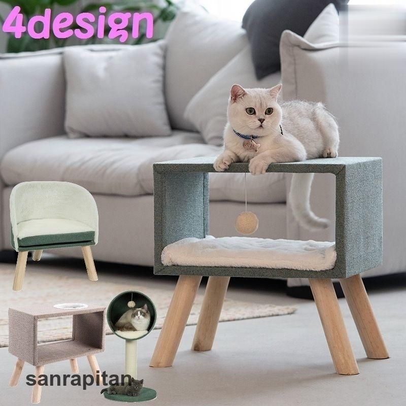 キャットケージ 木製 120」の人気商品一覧 | 安い商品を通販サイトから