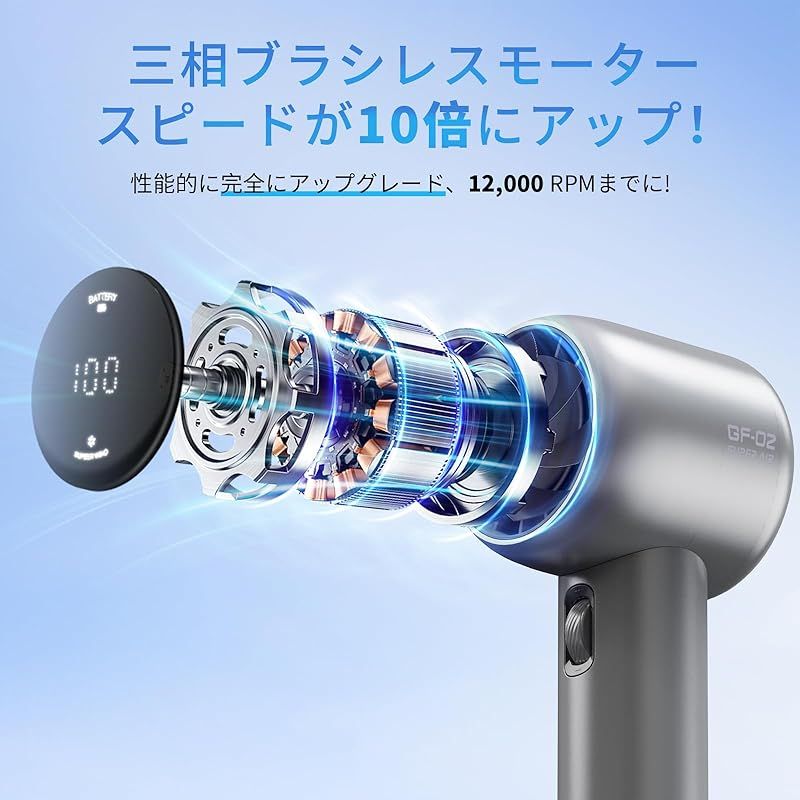 最新超高速 冷たい風が出るハンディファン