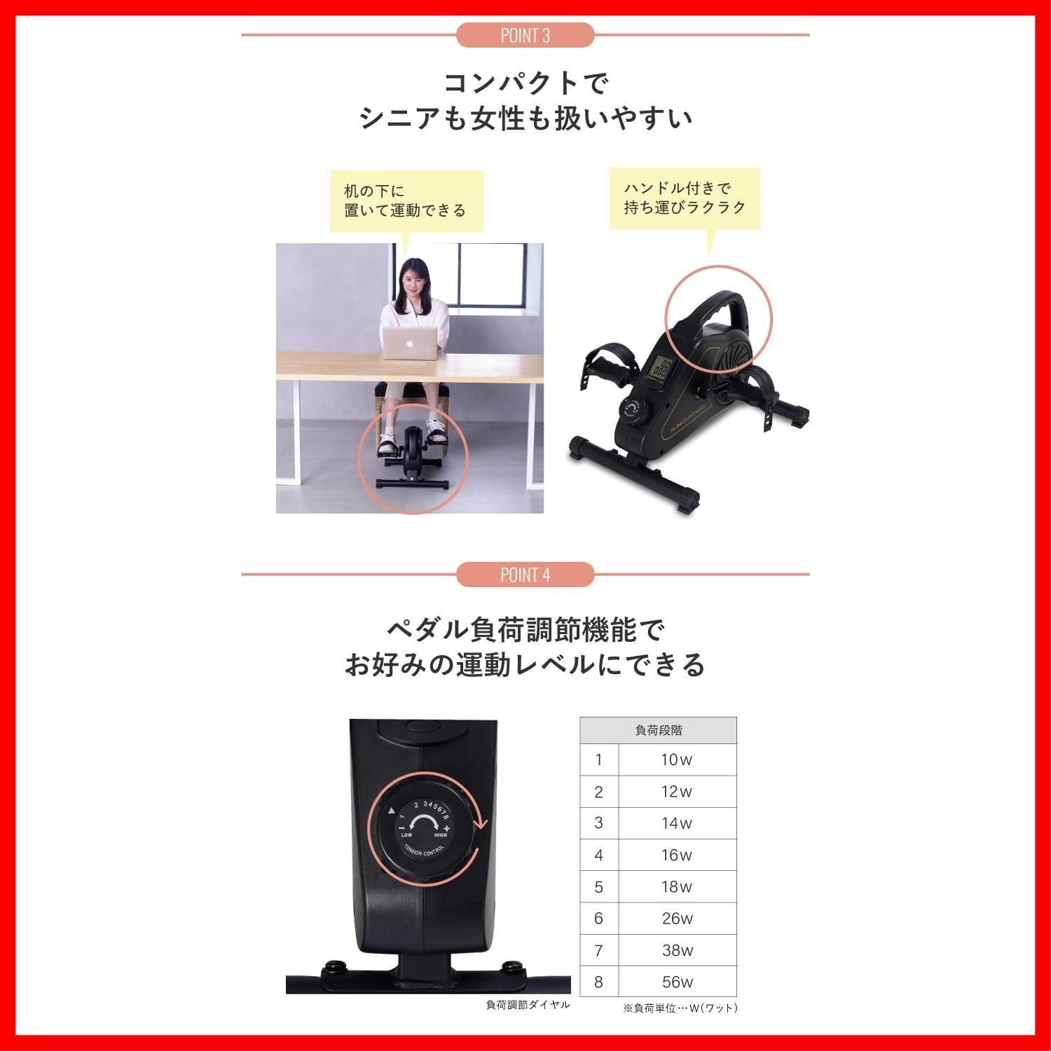 健康器具