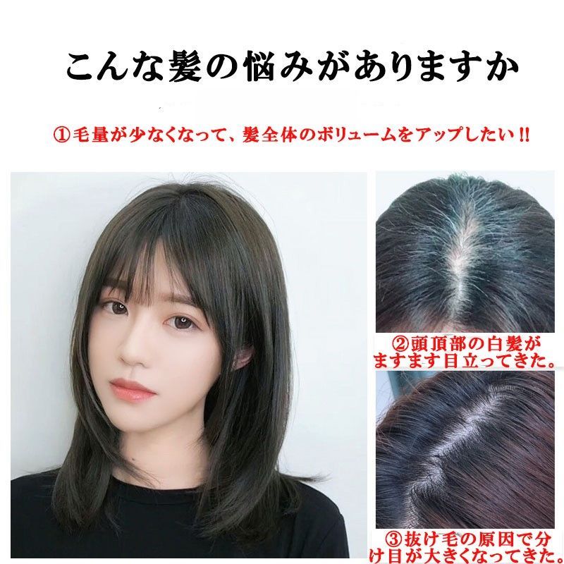 ボトムを作り続け40年 人毛100％ ヘアピース 総手植え 分け目自由 超