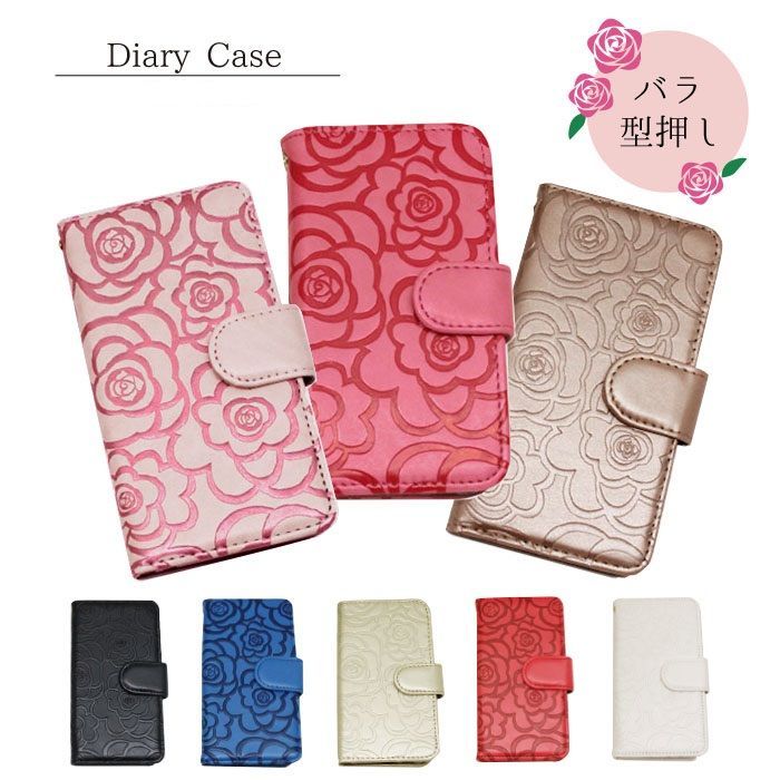 AQUOS sense アンティークローズ 型押し手帳 ケース case_case メルカリ AQUOS sense アンティークローズ 型押し手帳 ケース