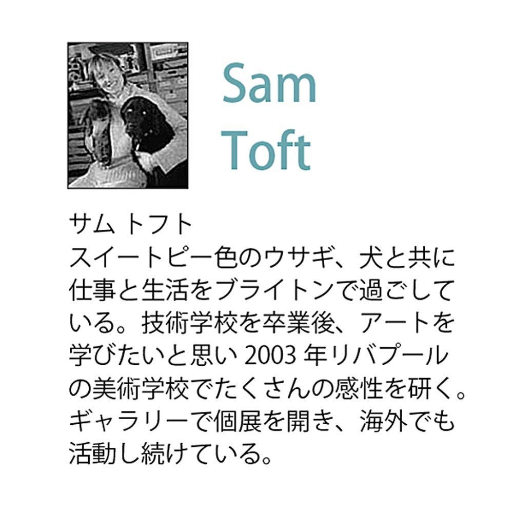 トフト バスタブいっぱいの元気
