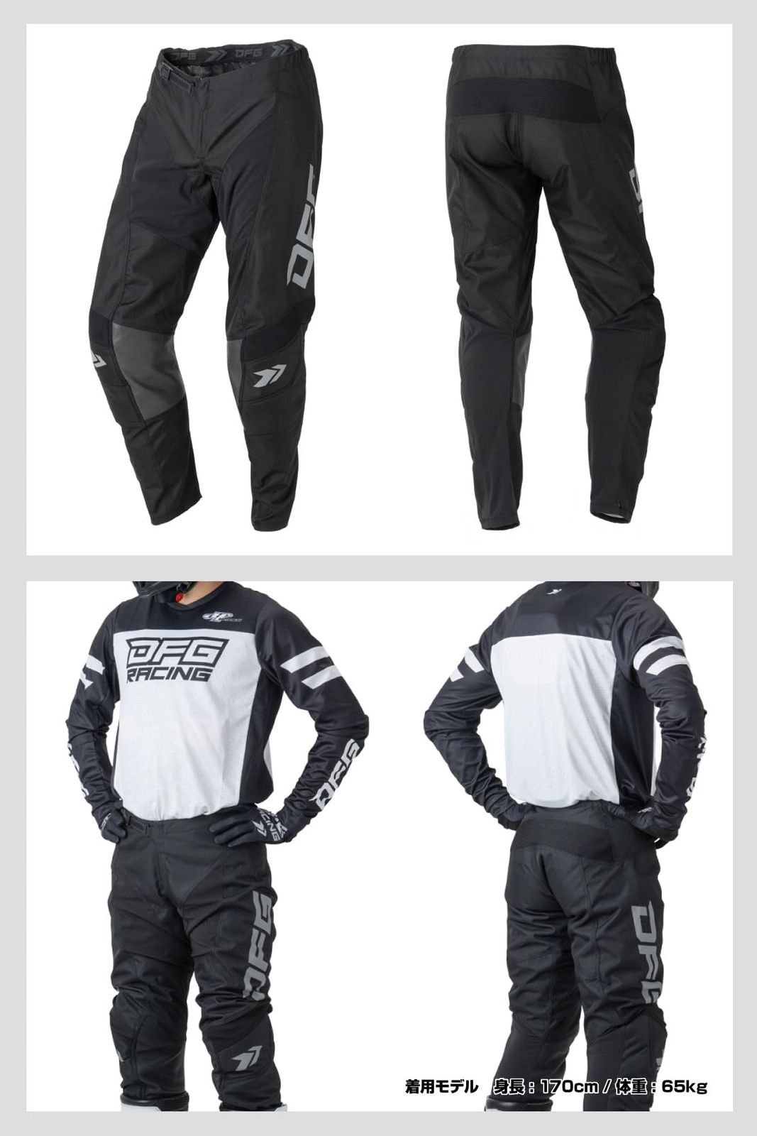 ダートフリーク