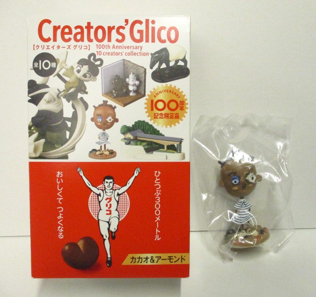 100周年記念限定品 クリエイターズ グリコ COMPLETE BOX 海洋堂