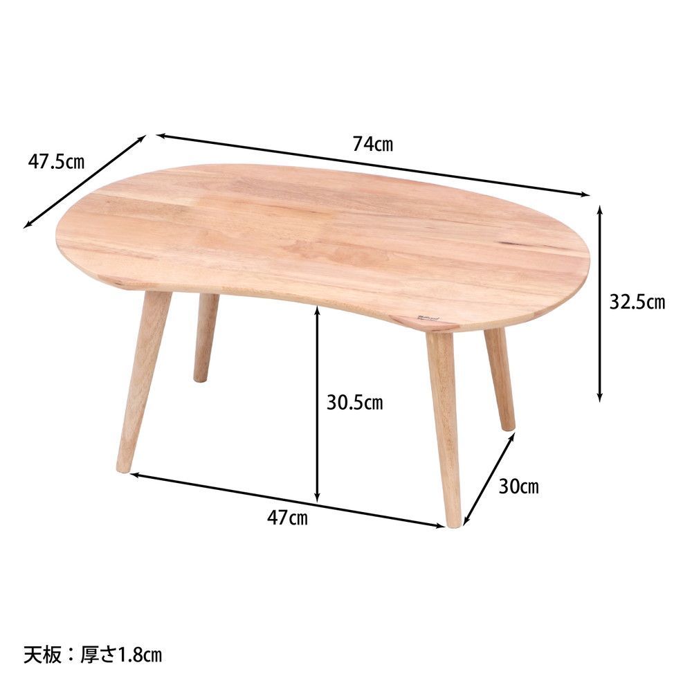 折りたたみテーブルPLAINプレイン AHH1020254 折れ脚テーブル センター