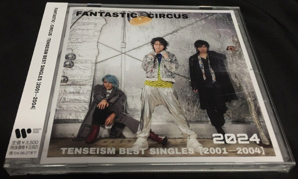 邦楽 FANTASTIC CIRCUS TENSEISM BEST SINGLES FANTASTIC◇CIRCUS「TENSEISM BEST SINGLES 【2001-2004】（通常