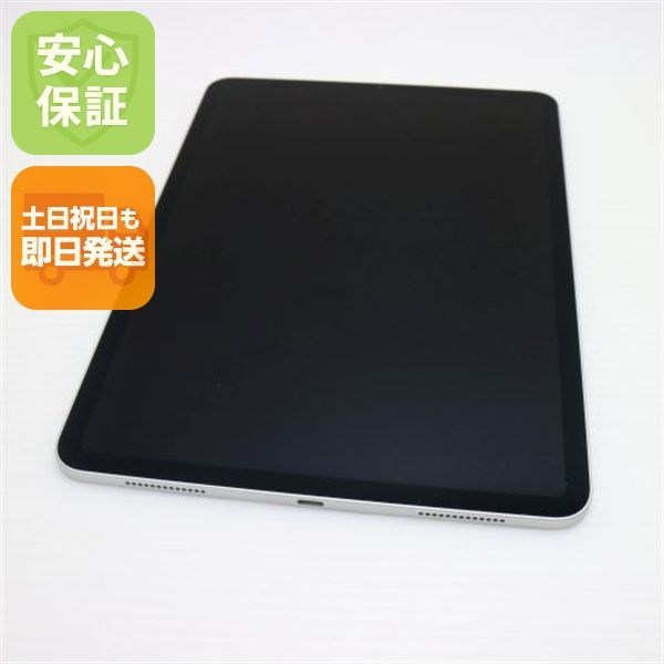 超 iPad Pro 第2世代 11インチ Wi-Fi 256GB シルバー 即日発送 タブレット Apple 土日祝発送OK 04000