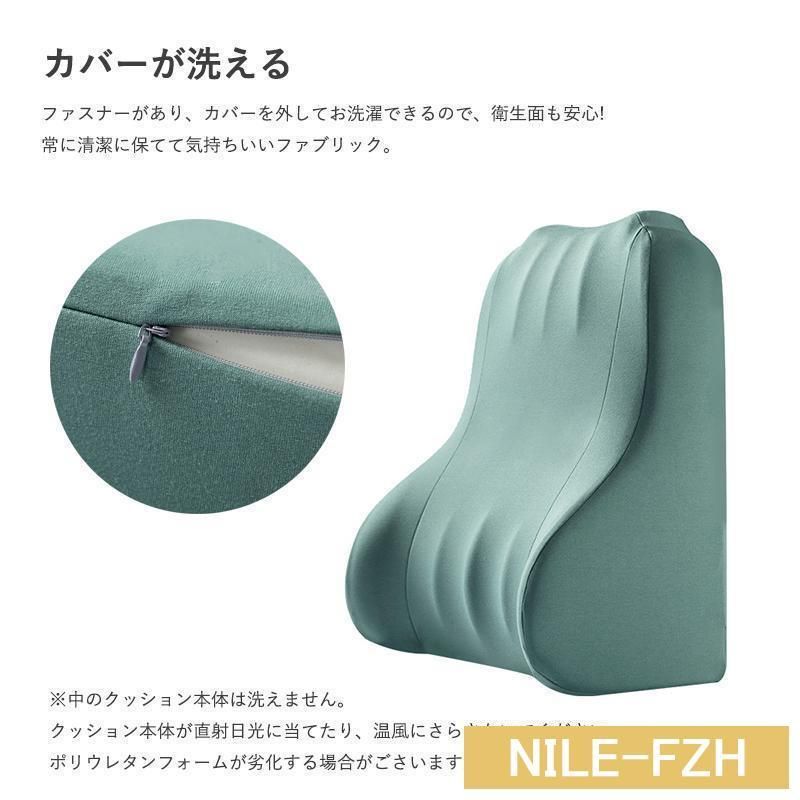 三角枕 ベッドクッション