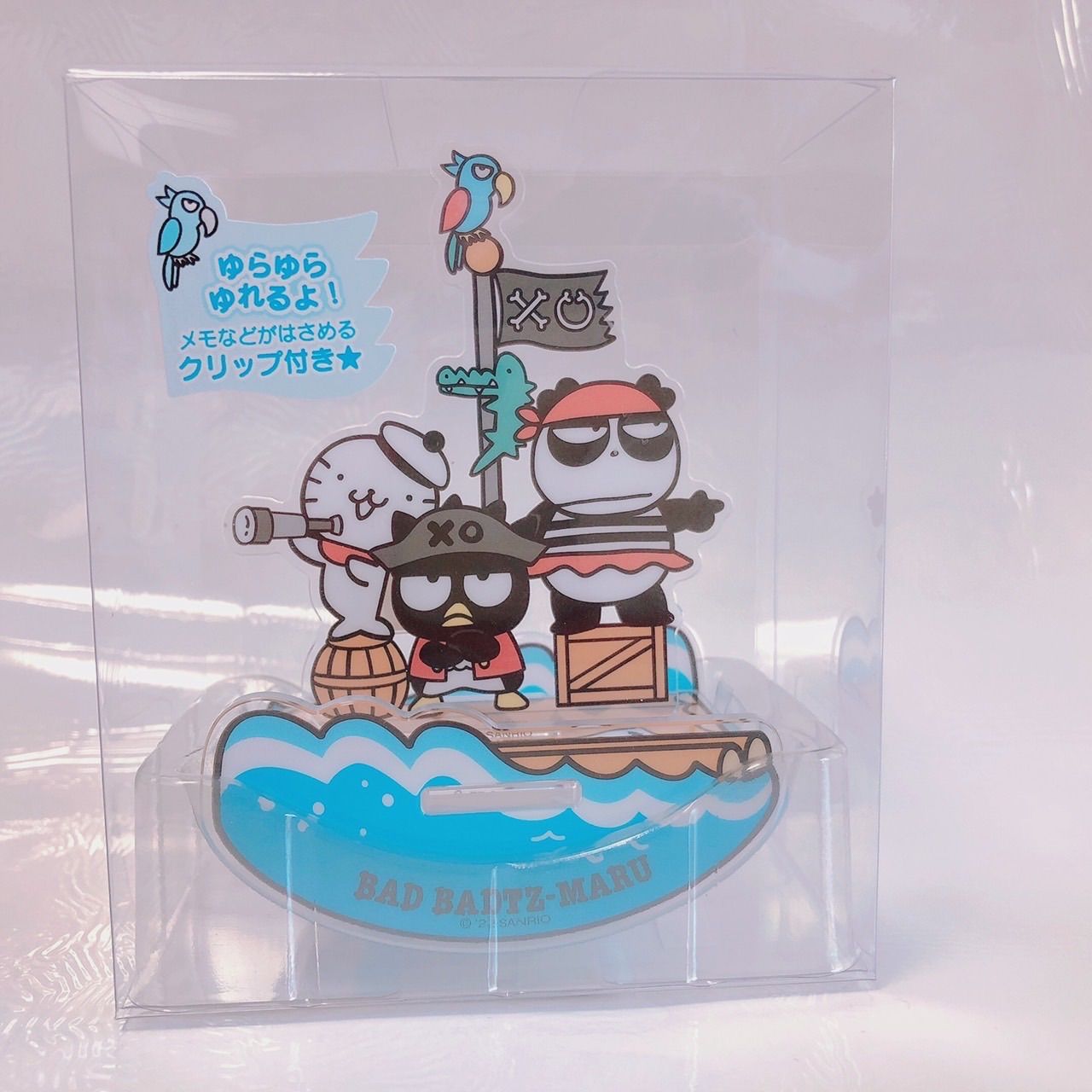 福袋 公式 ばつ丸 アクリルスタンド メルカリ - トレジャーハンティング キーホルダー・アクリルキーホルダー