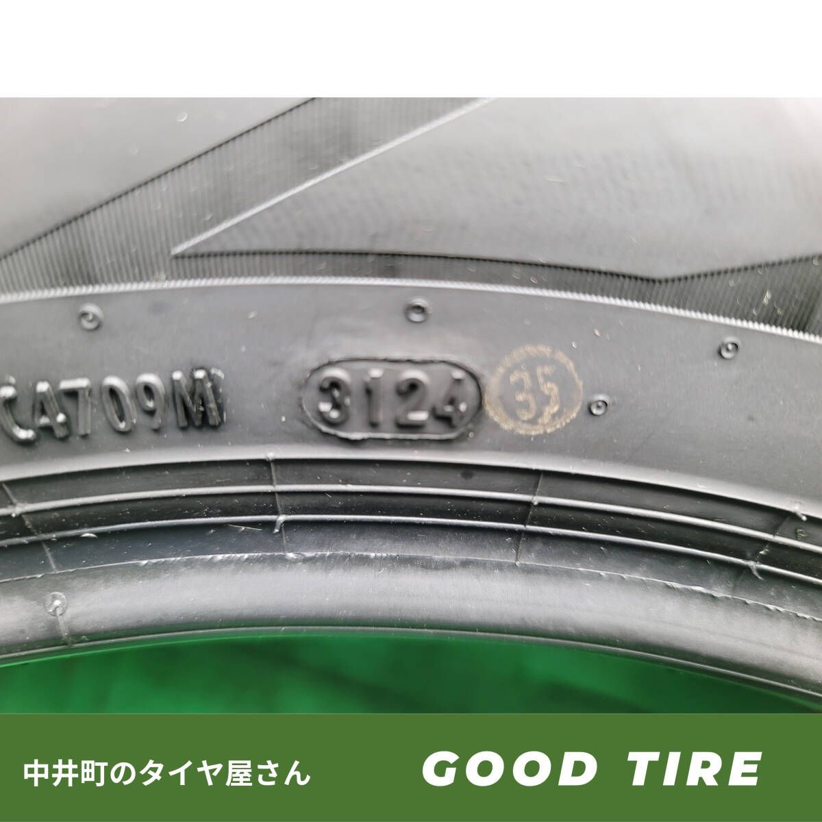 4本セット 8.5分山