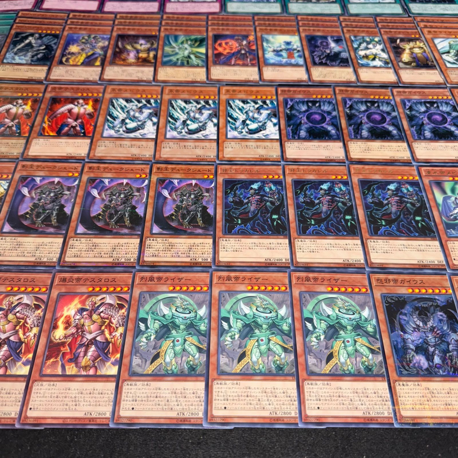 遊戯王 NO.975 デッキ構築 帝 帝王 0帝 デッキパーツ 大量セット