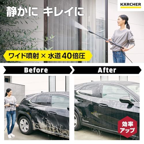  ケルヒャー Karcher K 2 サイレント 1 600 920 0 その他 フェイスケア