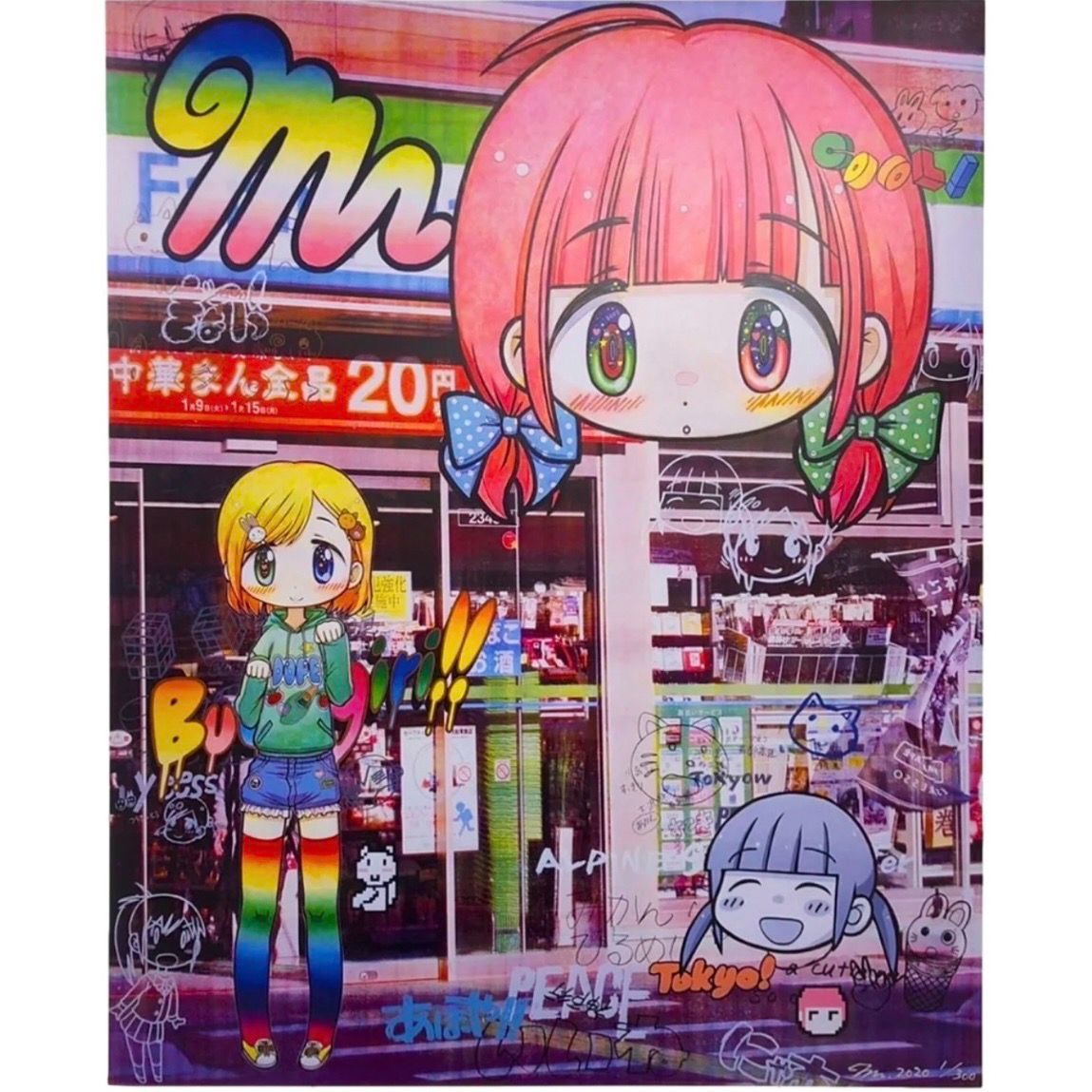 村上隆 Mr. ミスター いつでもどこでも ED300 zingaro kaikaikiki カイカイキキ ポスター アート 美術品