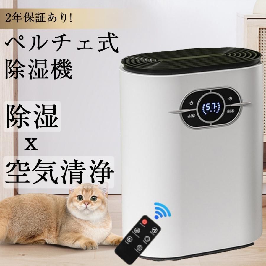 洗浄清掃済み 美品 2021年製 アイリスオーヤマ 除湿機 KIJC-J56 【公式