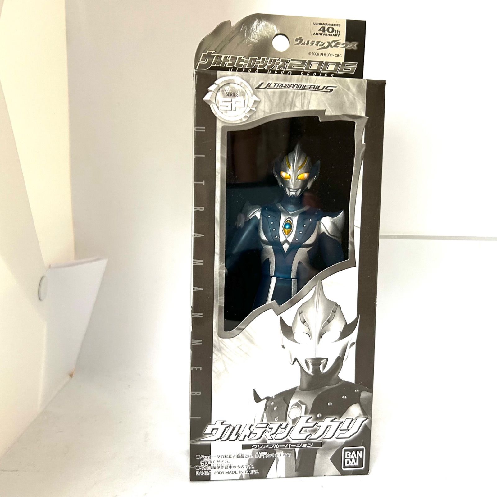 【新品未開封】ウルトラヒーローシリーズ　メビウス　ハンターナイトツルギ　ヒカリ ウルトラヒーローシリーズ限定含む『ウルトラマンヒカリ』&『ハンター