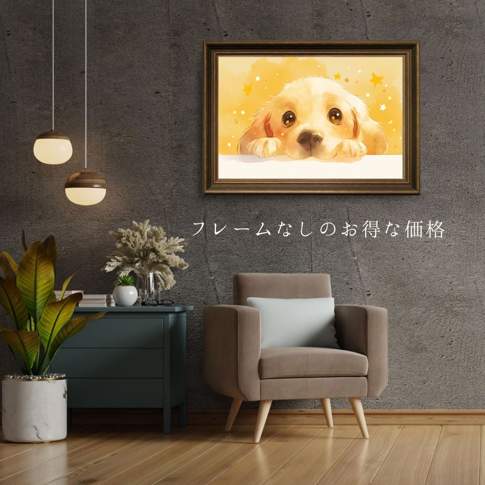 The Starry Dog（星降る犬） - ゴールデンレトリバーの子犬 No.2
