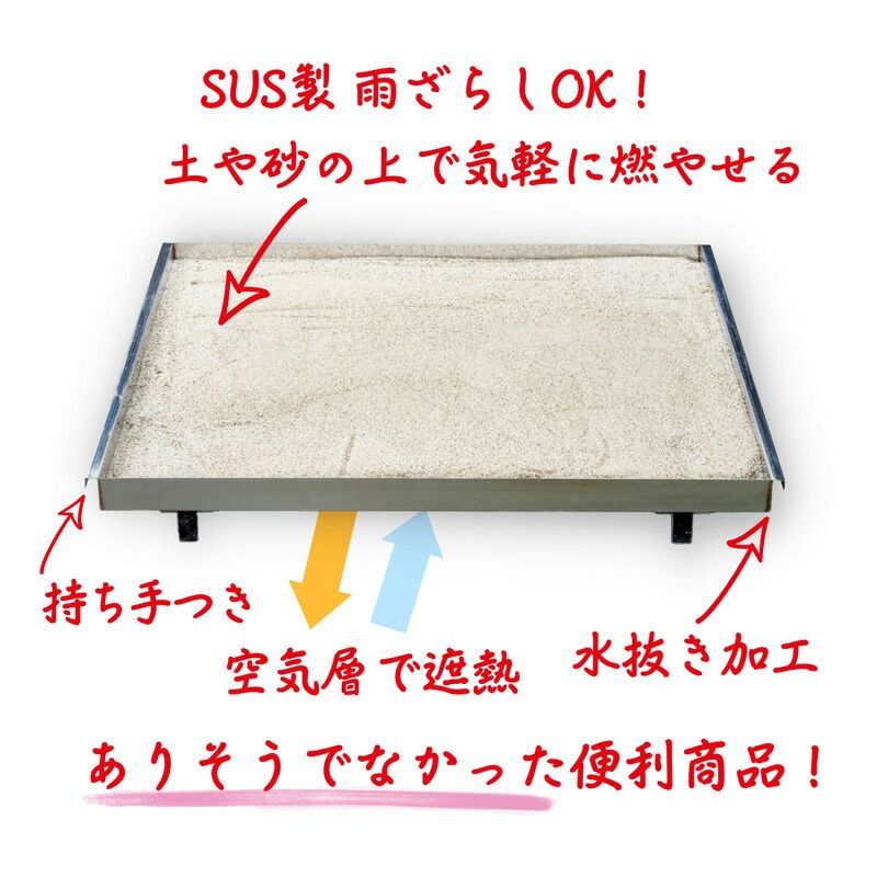 メーカー正規品 モキ製作所 MOKI 無煙炭化器 焚き火どんどん NO焼き台 HRDEVELOPMENT_JP