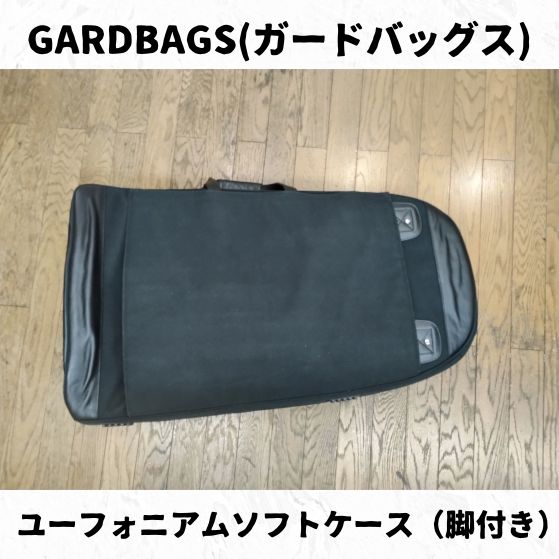 GARDBAGS