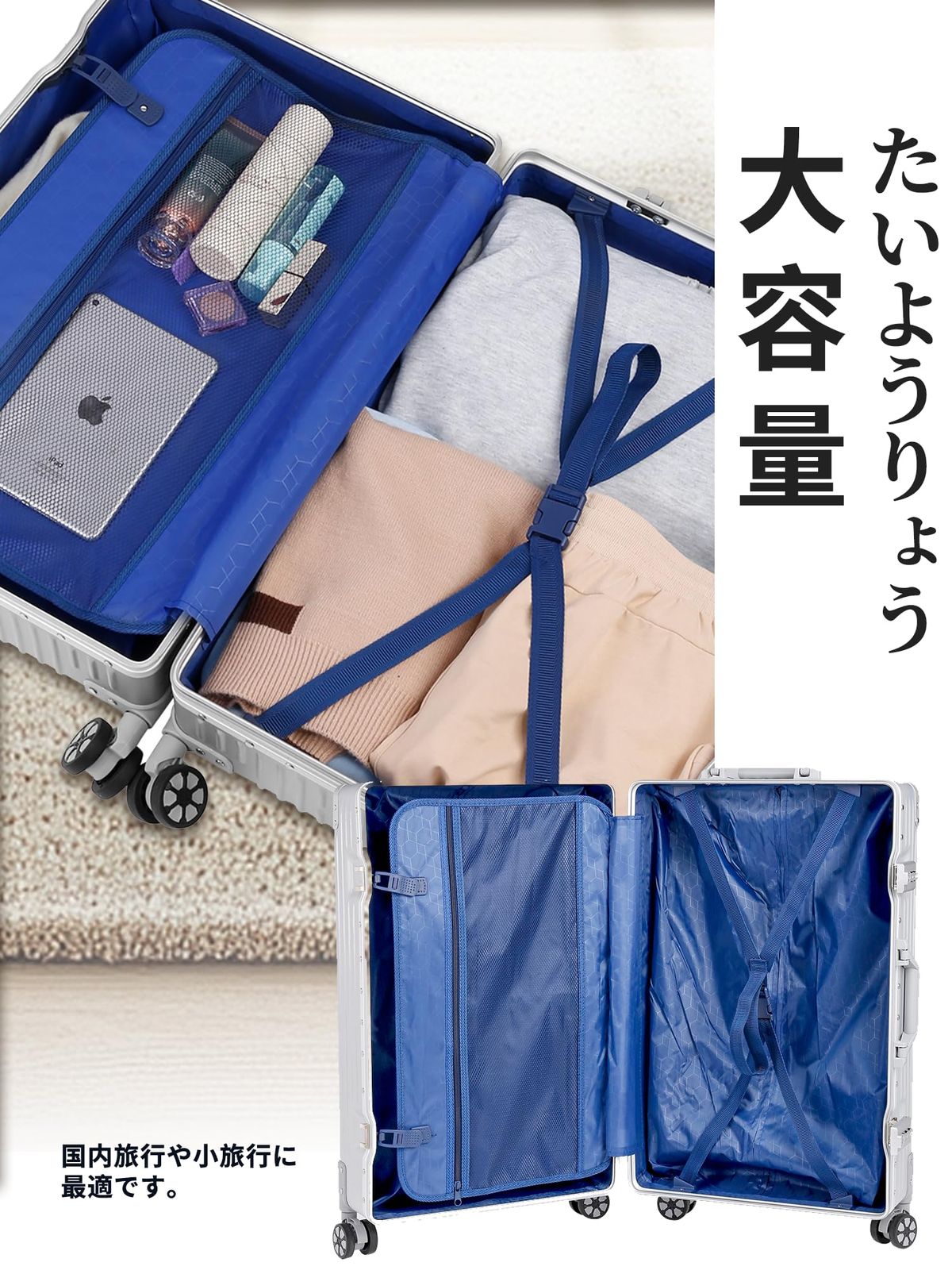  Airmood スーツケース キャリーケース 機内持ち込み可 アルミフレーム 超軽量 TSAロック付 大型 静音 ダブルキャスター 旅行 大容量 耐衝撃 ビジネス 出張 保護カバー付き 物掛けフック SSサイズ 19インチ 1 3泊 シルバー 38 L その他 旅行かばん 小分けバッグ