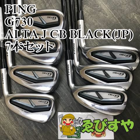 狭山【中古】 アイアンセット ピン G730 ALTA J CB BLACK(JP) 7本セット R 26.5[5578]