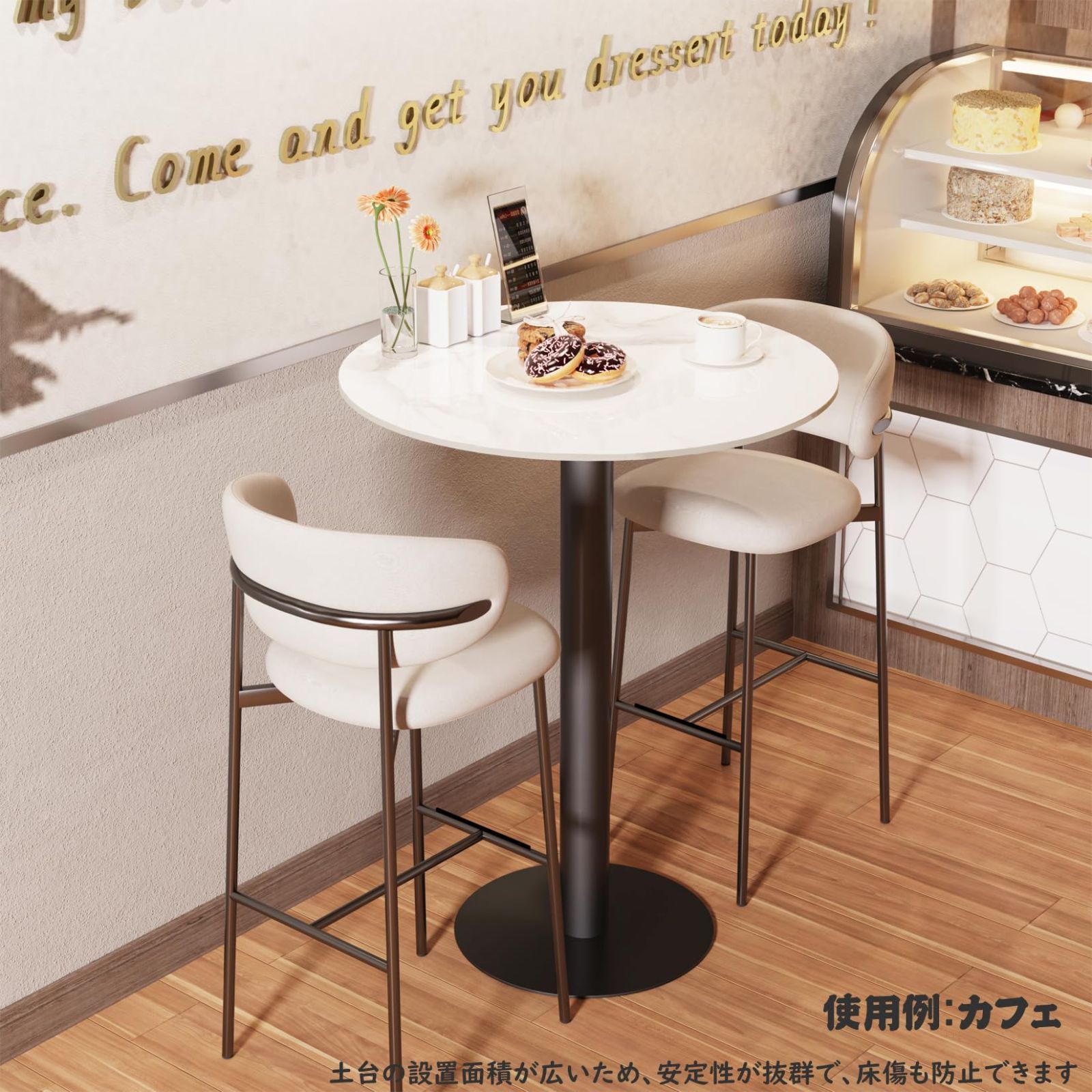 パモウナ セラミック カフェテーブル セレクト家具/ダイニングテーブル