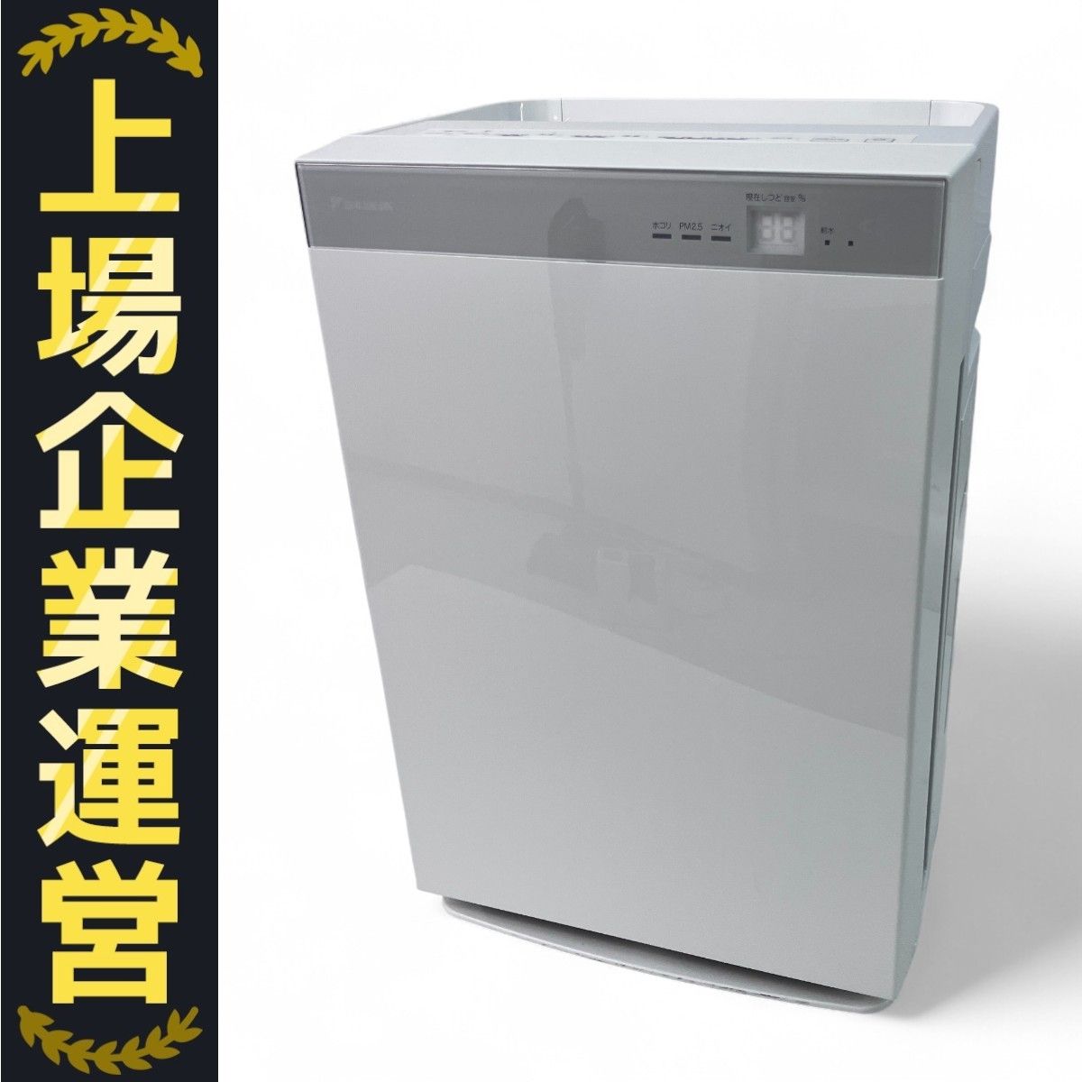 ダイキン MCK70WE7-W 加湿ストリーマ空気清浄機 （ホワイト） ダイキン MCK70WE7-W 加湿ストリーマ空気清浄機 （ホワイト