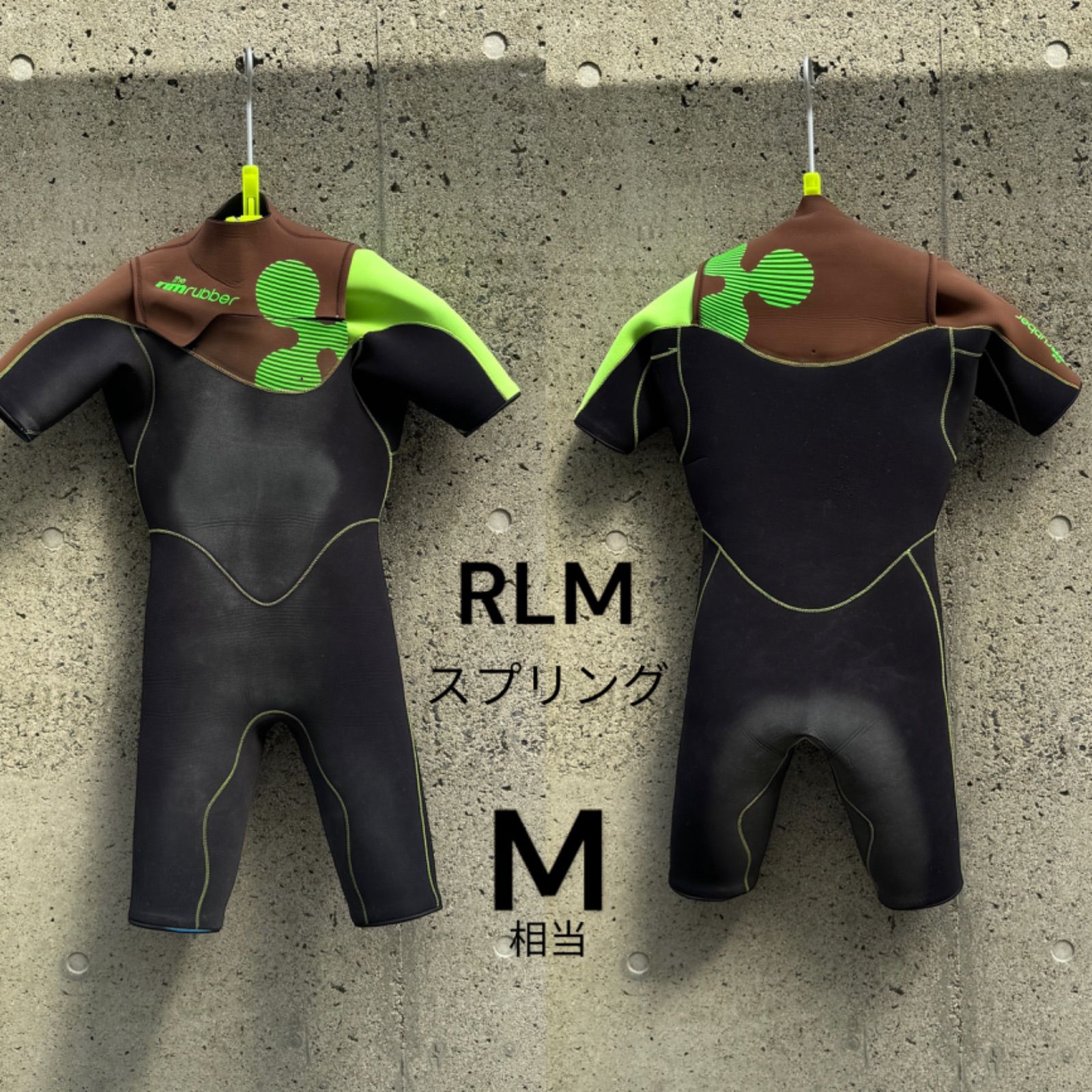 格安中古 ウエットスーツ スプリング Mサイズ相当 RLM アールエルエム