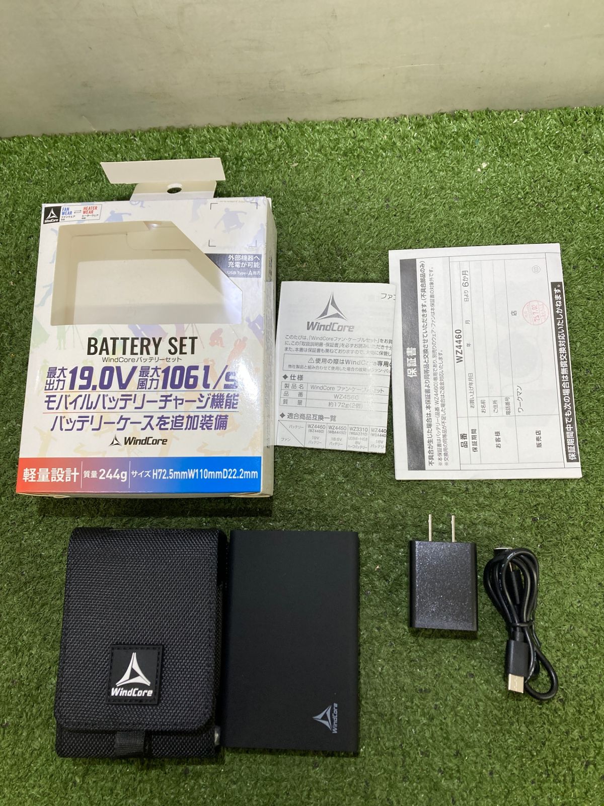品 0921 ウィンドコア19Vバッテリー 充電器セット WZ4460 ファン ケーブル ファンカバー 2枚 セット WZ4560 ITJE9SR3DJY8 HRDEVELOPMENT_JP
