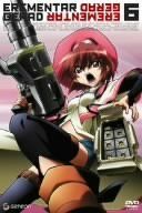 中古】(未使用・未開封品)エレメンタル ジェレイド 6 [DVD