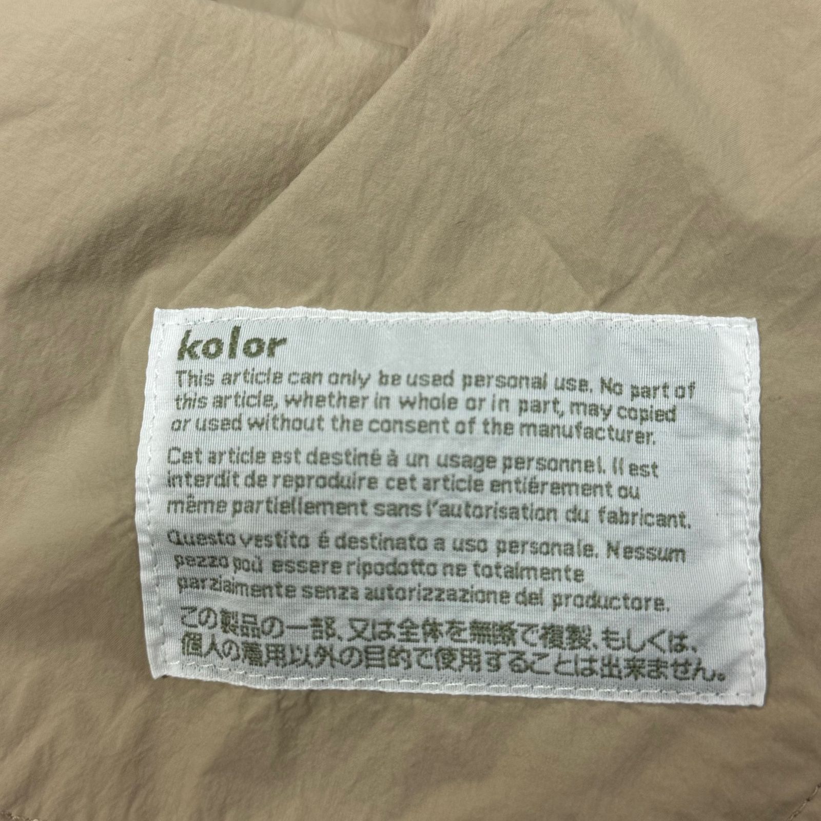 定価50600円 新品 kolor 24SS ベルト付きハーフパンツ ショーツ カラー 