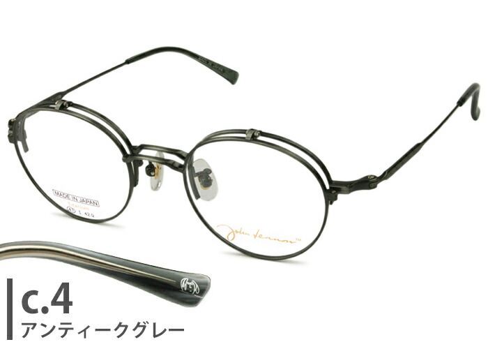 ジョンレノン JL-1106 4 47 メガネ John Lennon 跳ね上げ式 単式 複式 日本製 国産 ビートルズ オノヨーコ 丸眼鏡 メンズ