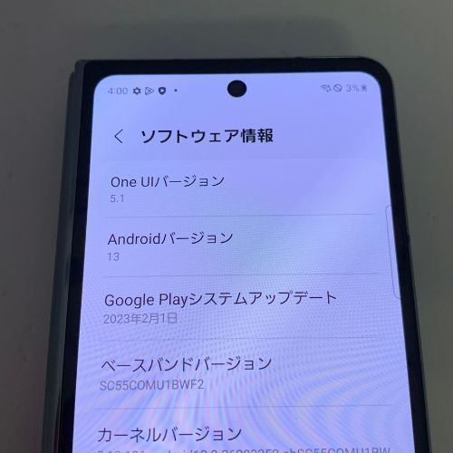 ☆【中古品】docomo Galaxy Z Fold4 SC-55C グレイグリーン SIMロック ...