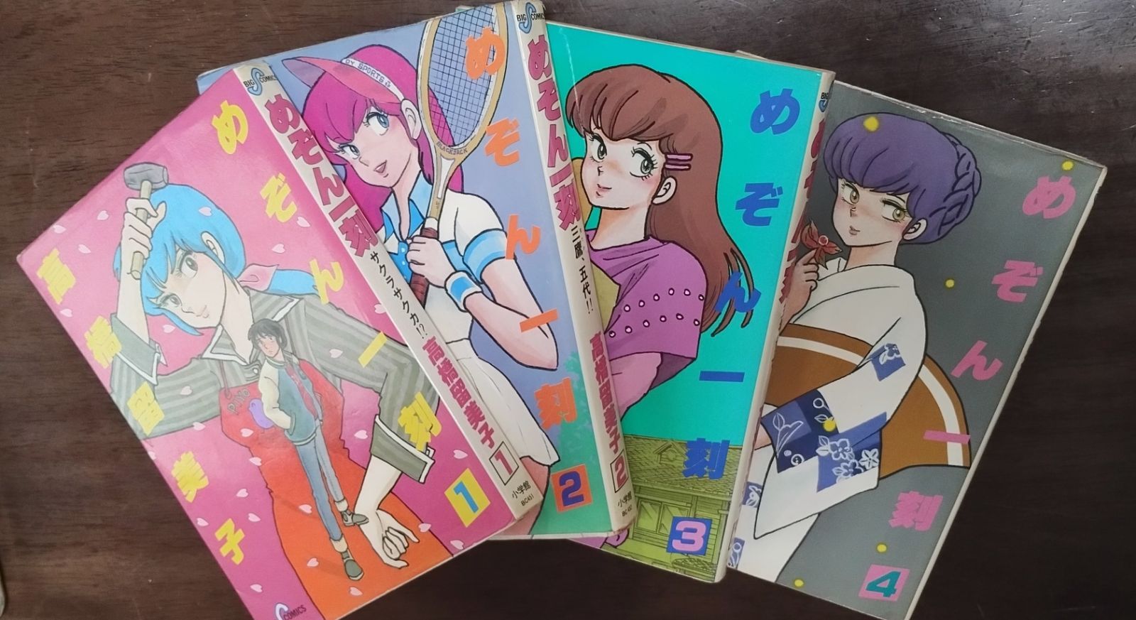 【初版14冊 帯付】めぞん一刻 高橋留美子 ② 高橋留美子 / めぞん一刻 14冊セット 12巻欠品 - メルカリ
